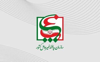  دستورالعمل بازسازی مراکز صنعتی آسیب‌دیده از جنگ ابلاغ شد