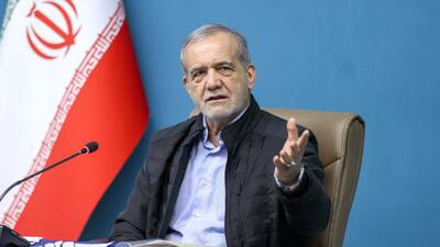  روایت پزشکیان از شرایط پیچیده کشور