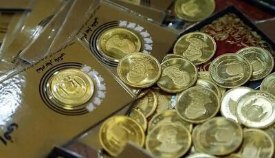 قیمت سکه پارسیان، امروز چند؟