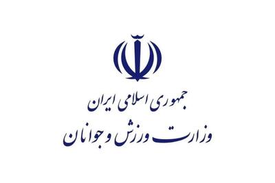  پیام تبریک وزارت ورزش و جوانان پس از قهرمانی ایران در کشتی آزاد نوجوانان آسیا
