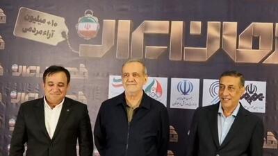  ورود مسعود پزشکیان به مراسم  قهرمان ایران
