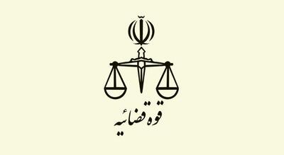  اموال ۷۵ نفر از خائنین به کشور توقیف شد