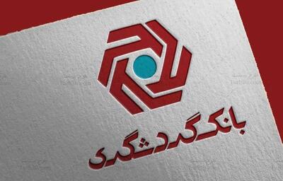  کالبدشکافی تراز مشاع؛ بانک گردشگری چگونه چالش هزینه پول را حل کرد؟ +اینفوگرافیک