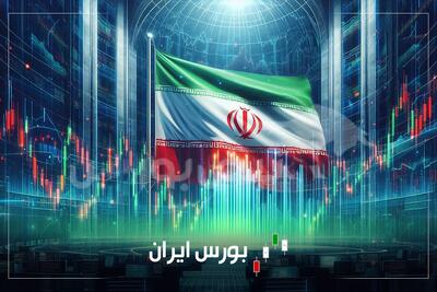  گزارش بورس امروز یکشنبه ۱۰ خرداد ماه ۱۴۰۵