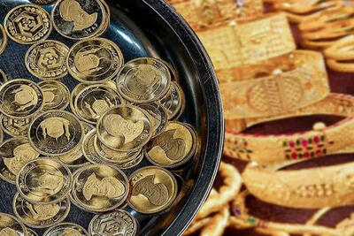  پیش بینی قیمت طلا و سکه یکشنبه 10 خرداد 1405
