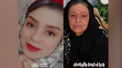  عکس ها / مرگ قاتل زهرا رنگین کمان و فاطمه بارانی  در بازداشتگاه / دختر 18 ساله قرار بود عروس شود