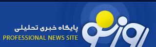  جام لیگ قهرمانان اروپا در پاریس ماند