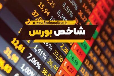  بورس در سودای فتح قله تاریخی | گزارش وضعیت بازار سهام (۱۰ خرداد ۱۴۰۵)