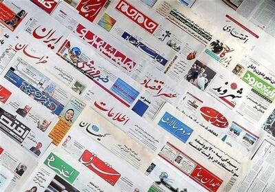  صفحه اول مطبوعات یکشنبه 10خرداد - تسنیم