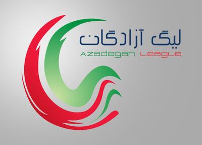  تغییر زمان و مکان سه بازی لیگ یک
