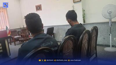  قتل برای چند گرم طلا | ‌اعتراف به دو فقره جنایت
