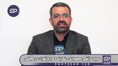  در توافق احتمالی پیش رو، هیچ اثری از ۱۰ شرط مهم رهبر انقلاب نیست