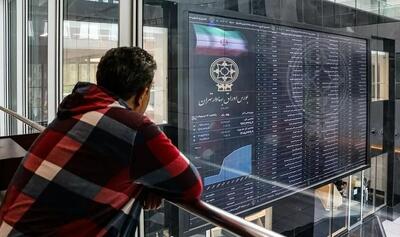  وضعیت بورس امروز ۱۱ خرداد ۱۴۰۵
