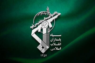  سپاه: ۲ نیروی سپاه قم در انفجار پرتابه‌های باقی‌مانده از جنگ به شهادت رسیدند