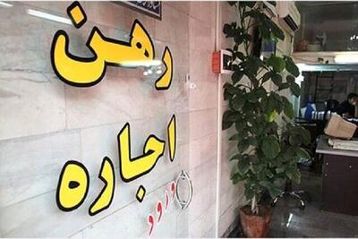  سقف افزایش اجاره‌بها برای تهران و شهرستان ها در 1405 چقدر است؟