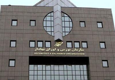  امید به بورس بازگشت؛ جهش شاخص کل به بالای ۴.۲ میلیون واحد