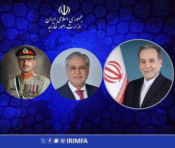  گفت‌وگوی عراقچی با مقامات پاکستانی درباره آتش‌بس