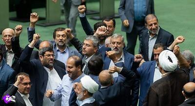 تعیین‌زمان برای بازگشایی صحن‌علنی مجلس صحن برگزار نشد؛ اما مجلس تعطیل نیست! | جهان نیوز