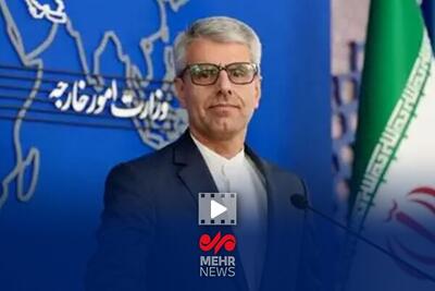  واکنش سخنگوی وزارت امورخارجه به راهزنی ارتش آمریکا علیه کشتیرانی ایران