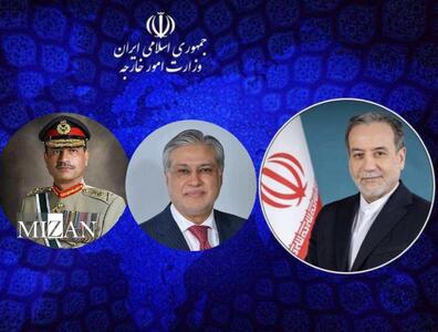 گفتگوی تلفنی وزیر امور خارجه با مسئولین پاکستانی