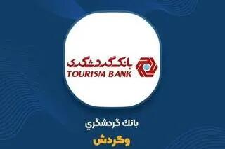  تفاوت ترازنامه املاک مولد و قهری؛بررسی موردی سبد دارایی «وگردش»+اینفوگرافیک