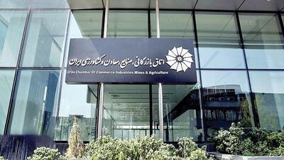  پیش‌نویس«حقوق فعالان اقتصادی در معاملات بخش عمومی» تهیه شد | لزوم ارتقای شفافیت، افزایش پیش‌بینی‌پذیری و تقویت سلامت معاملات بخش عمومی