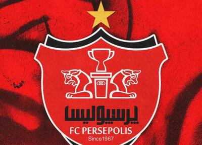  پیگیری جدی پرونده بازیکن غیرمجاز ملوان توسط پرسپولیس