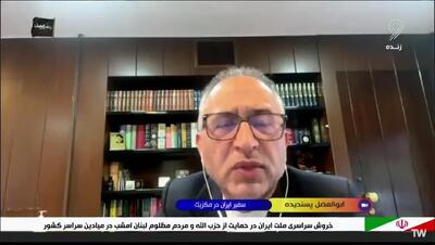  تیخوانا از روز جمعه آماده پذیرایی از تیم ملی خواهد بود(ویدیو) - پارس فوتبال