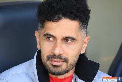  امید عالیشاه برای ماندن در پرسپولیس حاضر به کاهش مبلغ قرارداد خود شد