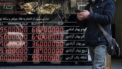  جدیدترین قیمت طلا و سکه در بازار امروز 11 خرداد 1405