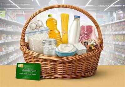  نهایی شدن تخفیف 10 درصدی لبنیات برای دارندگان کالابرگ - تسنیم