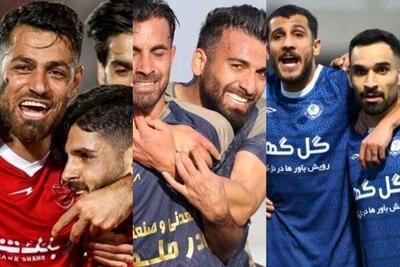  آیا پرسپولیس سهمیه آسیا را از آن خود می‌کند؟