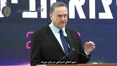  ببینید/ ادعای وزیر اسرائیلی درباره توافق ترامپ و نتانیاهو + جزئیات