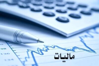  مقایسه سهم مالیات از بودجه در ایران و اروپا/ فروش تا ۶۰ میلیارد تومان، معاف از مالیات/ مالیات بر سوداگری از چه تاریخی اجرایی می‌شود؟