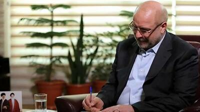 پیام توئیتری قالیباف: زنده‌باد مقاومت! زنده‌باد دفاع از سرزمین مادری!