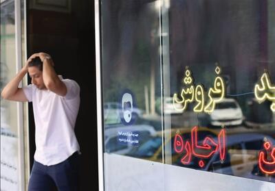  سقف اجاره‌بها؛ مُسکّن همیشگی بازار مَسکن در راه است - تسنیم