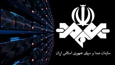  چند نقد جدی به صداوسیما / صداوسیما قرار است روایتگر واقعیت باشد یا تولیدکننده نسخه مطلوب از واقعیت؟