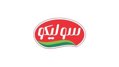  لیست جدیدترین آگهی‌های استخدام گروه سولیکو کاله (کارخانه کوچین) | ۱۳ خرداد ۱۴۰۵