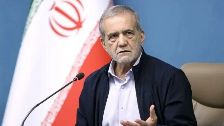 پزشکیان: مردم باید از واقعیت‌های موجود آگاهی داشته باشند