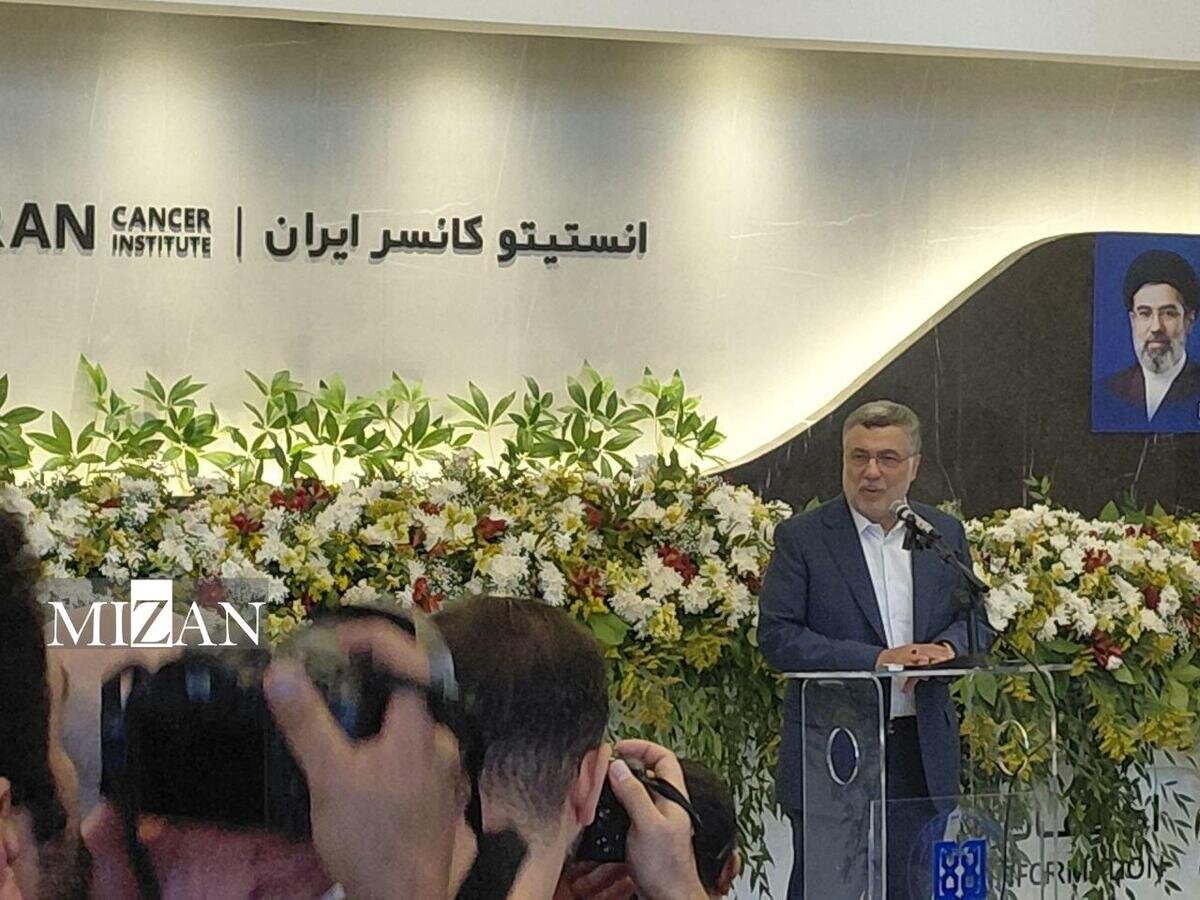 بزرگ‌ترین مرکز درمان سرطان ایران افتتاح شد